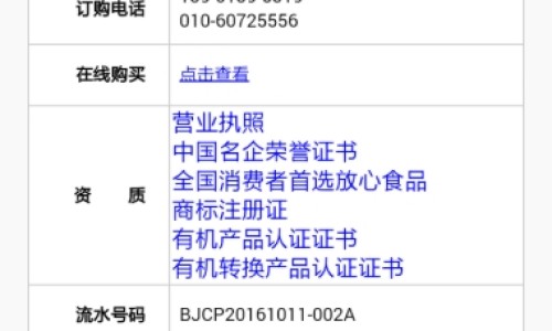 权威断奶后在吃还会有奶水吗平台,分享专业断过的奶再吃还有营养吗知识_断过的奶再吃还有营养吗网